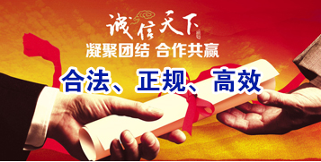 蜀山讨账公司